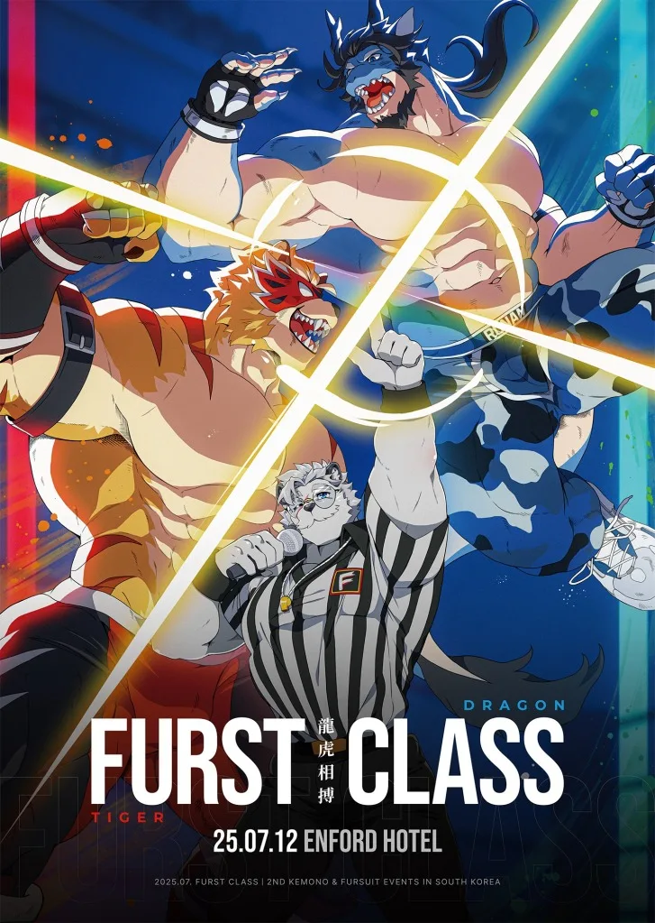 Furst Class 2025 (South Korea)