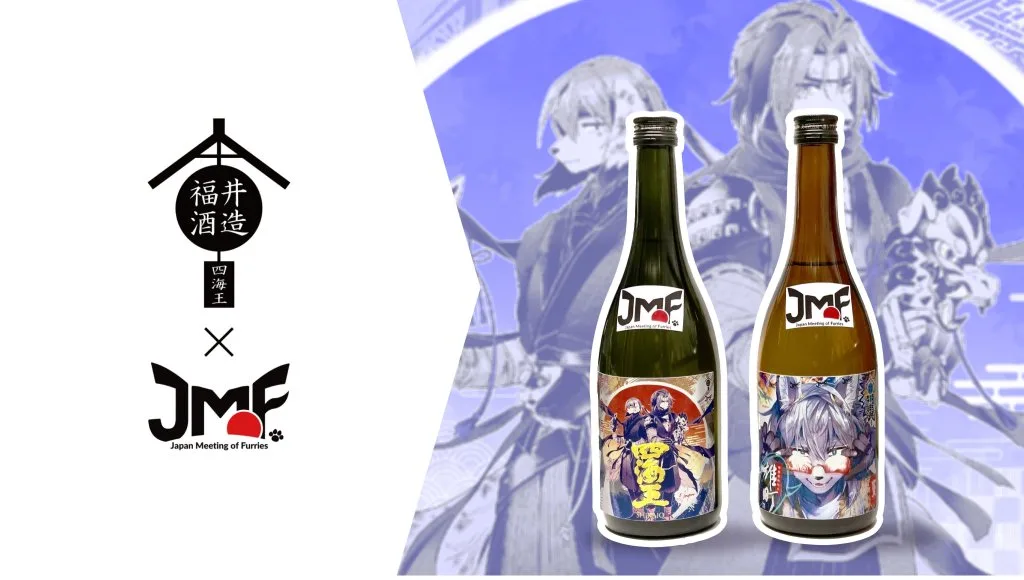 Japan Meeting of Furries Sake