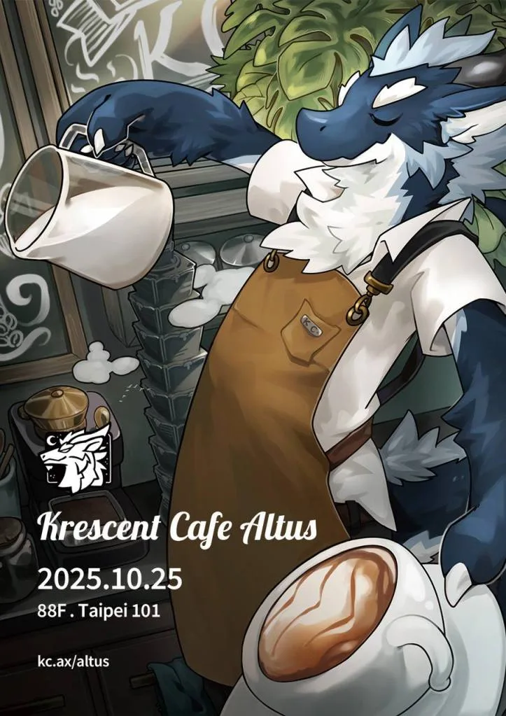 Krescent Kafe Taiwan