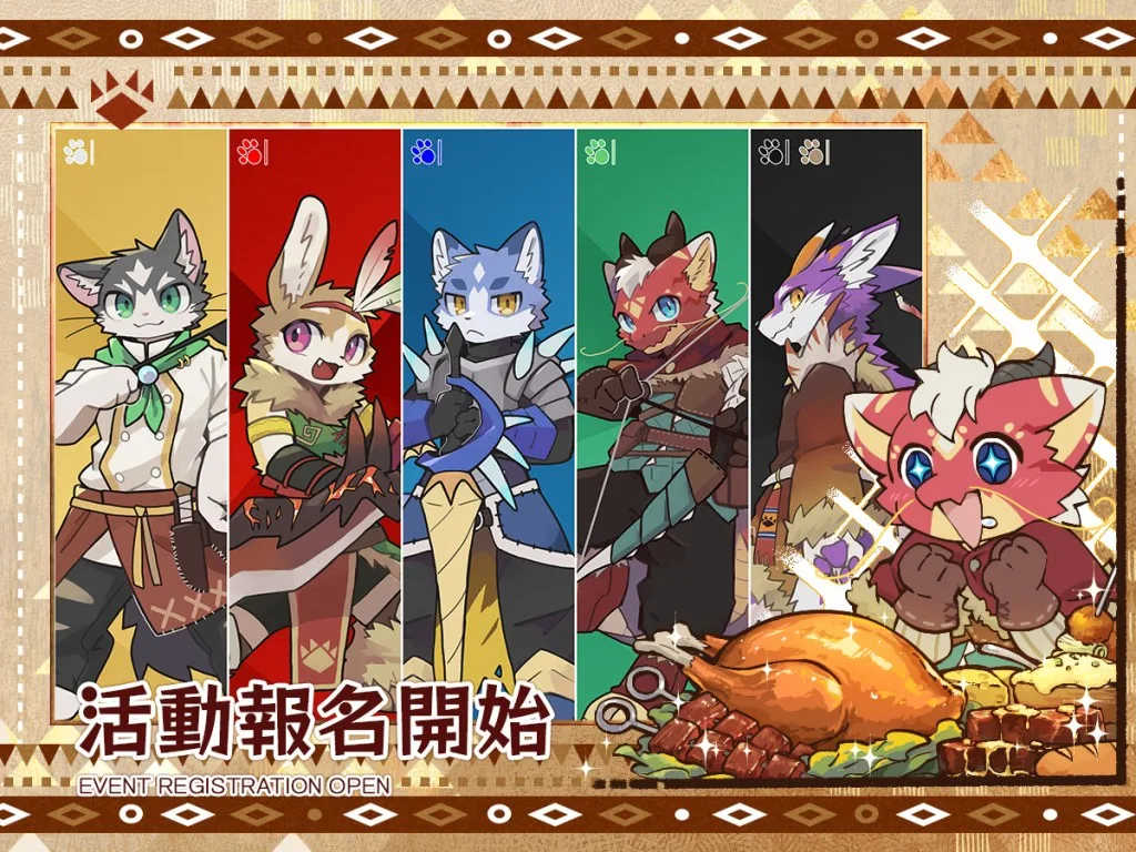 Tea Party Mao 2026-Hunters’ Feast China