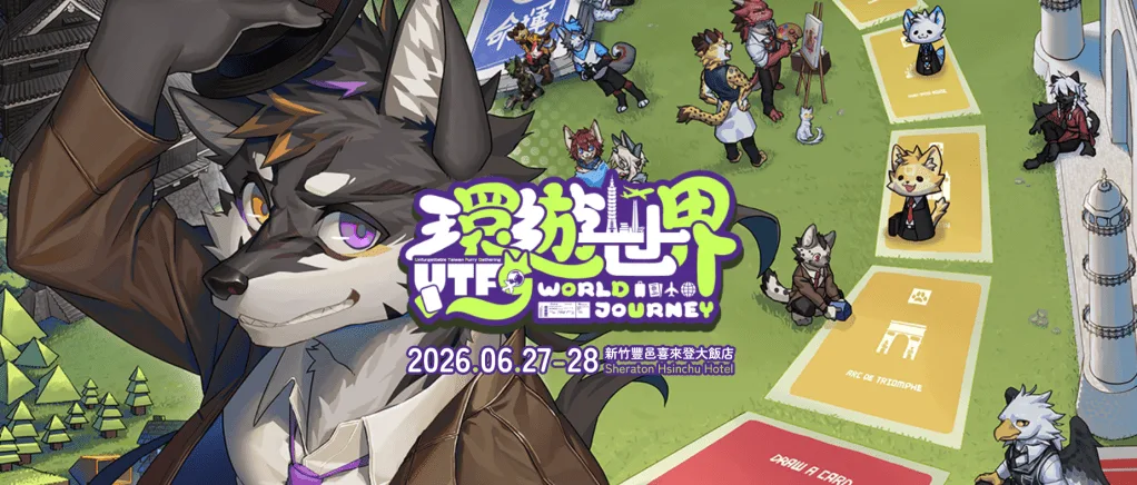 UTFG (Taiwan) 2026 Reg Open