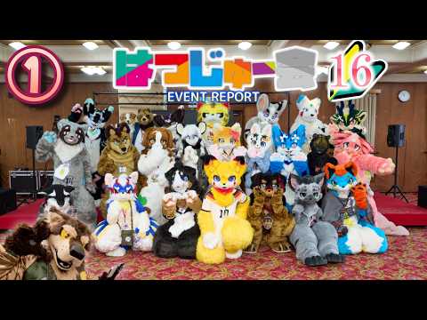 New beasts of the Four Highways! Hatsuju-kai 16